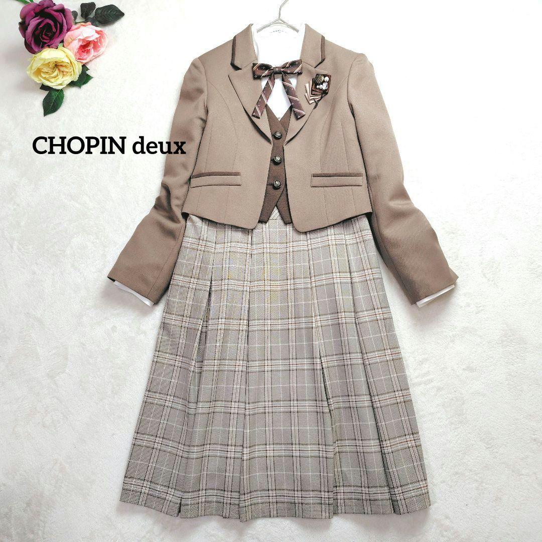 CHOPIN deux ショパンドゥ160 卒業式 フォーマルスーツ 5点セット