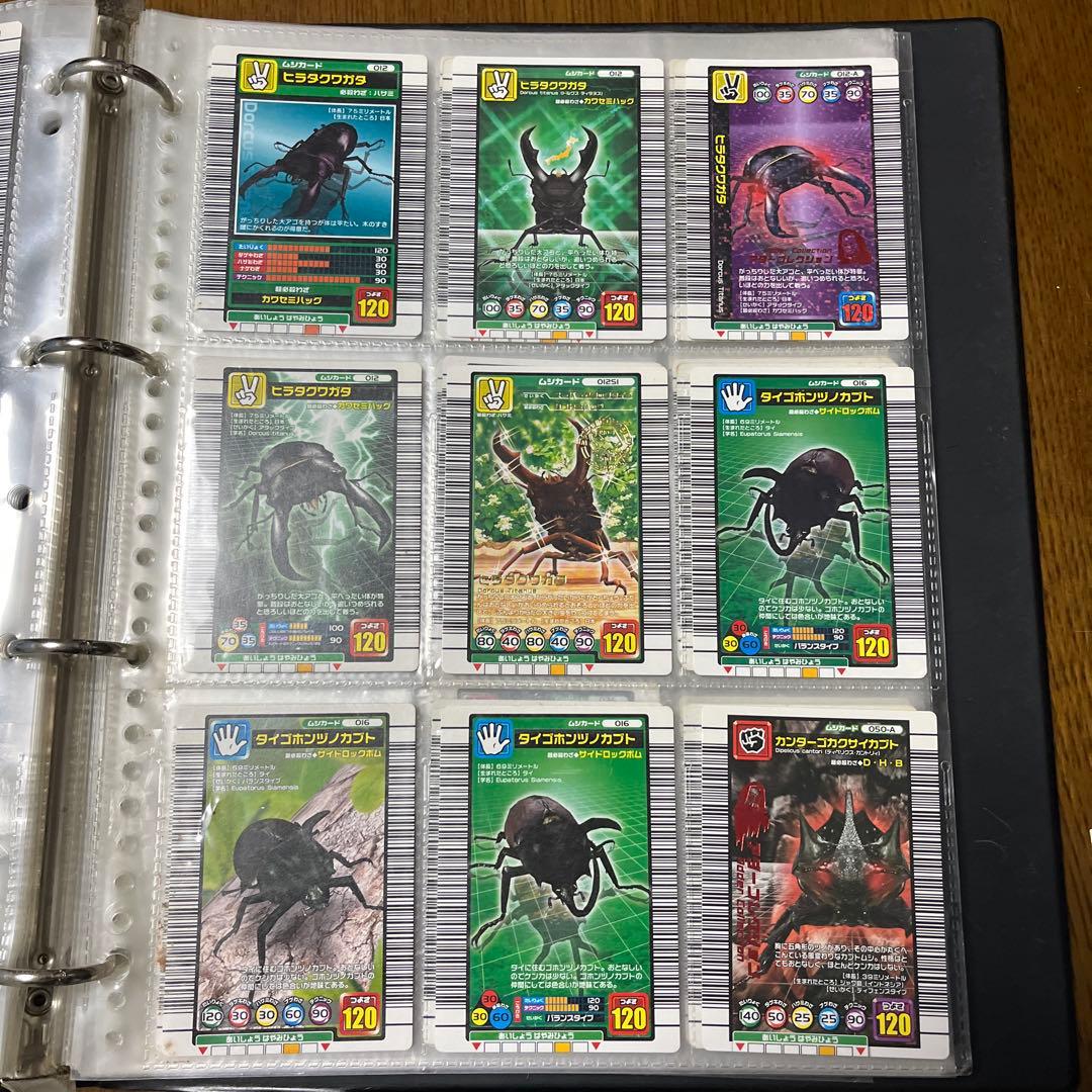 ムシキング まとめ売り