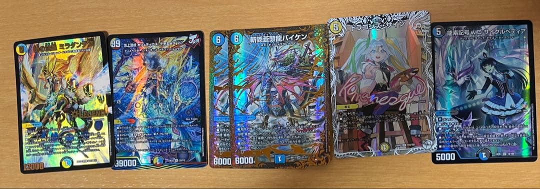 [最安値] デュエマ　引退品　3デッキ