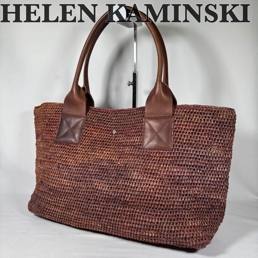 ヘレンカミンスキー トートバッグ ショルダーバッグ かごバッグ ラフィア
