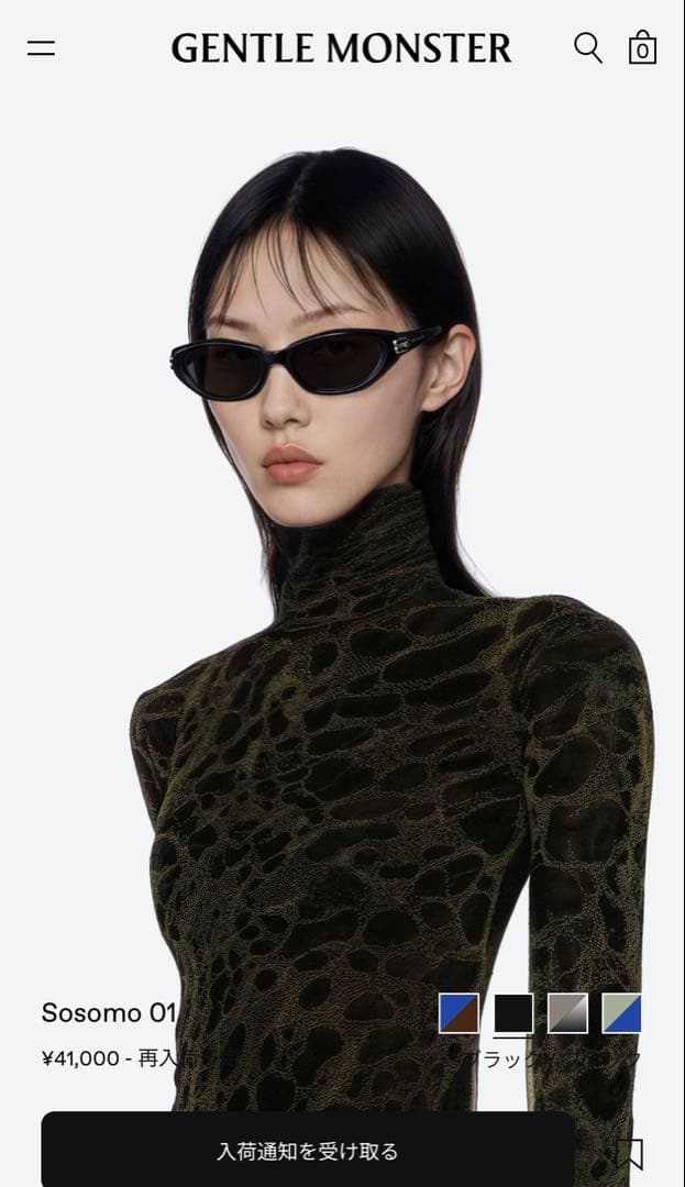 GENTLE MONSTER sosomo 01 サングラス