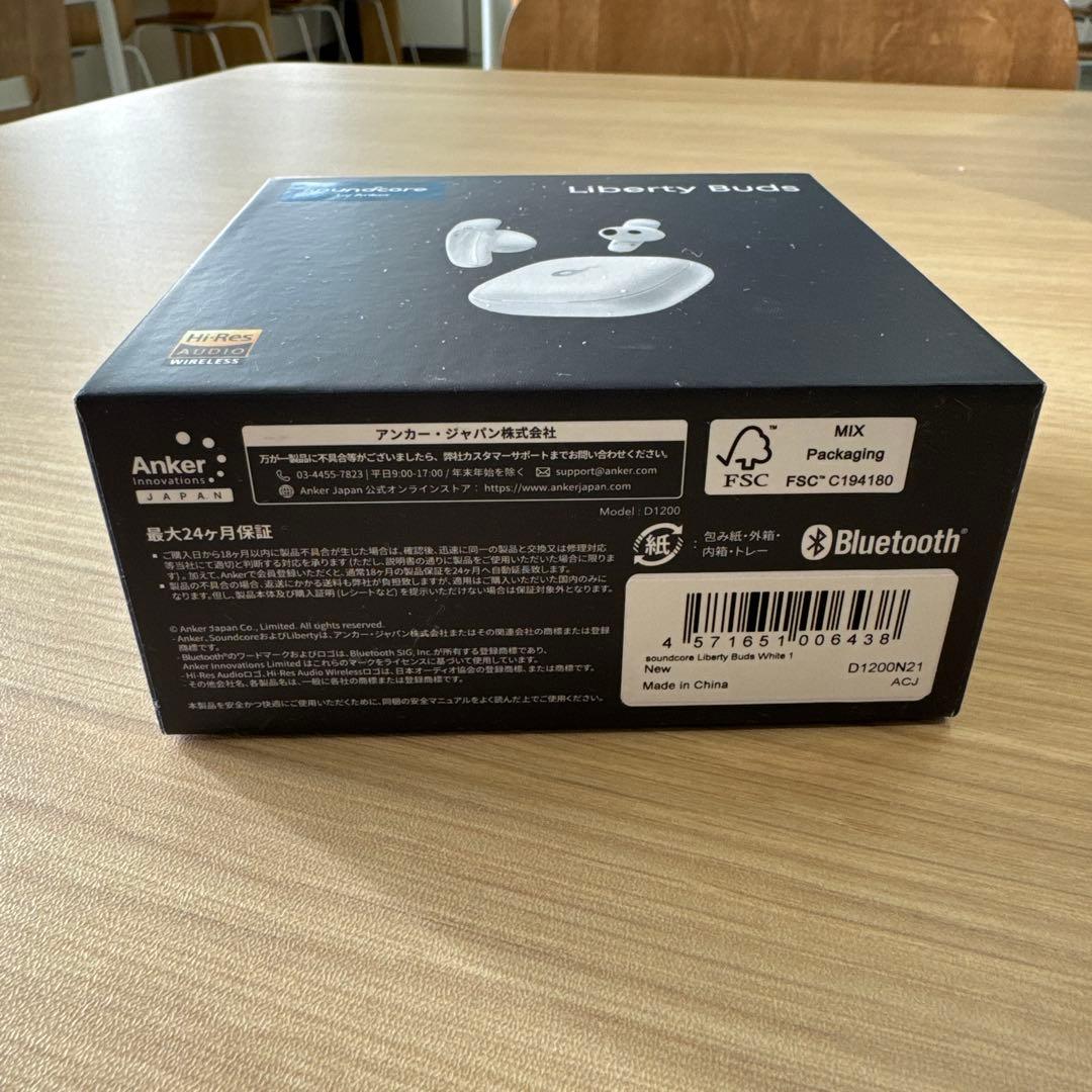 イヤホン Liberty Buds