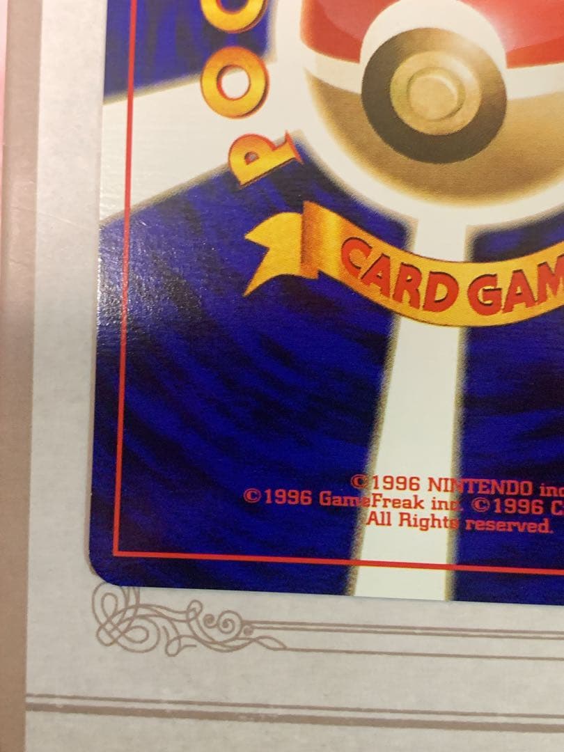 旧裏 ポケモンカード サンダー LV.30 No.145 ★ 初期 ANA