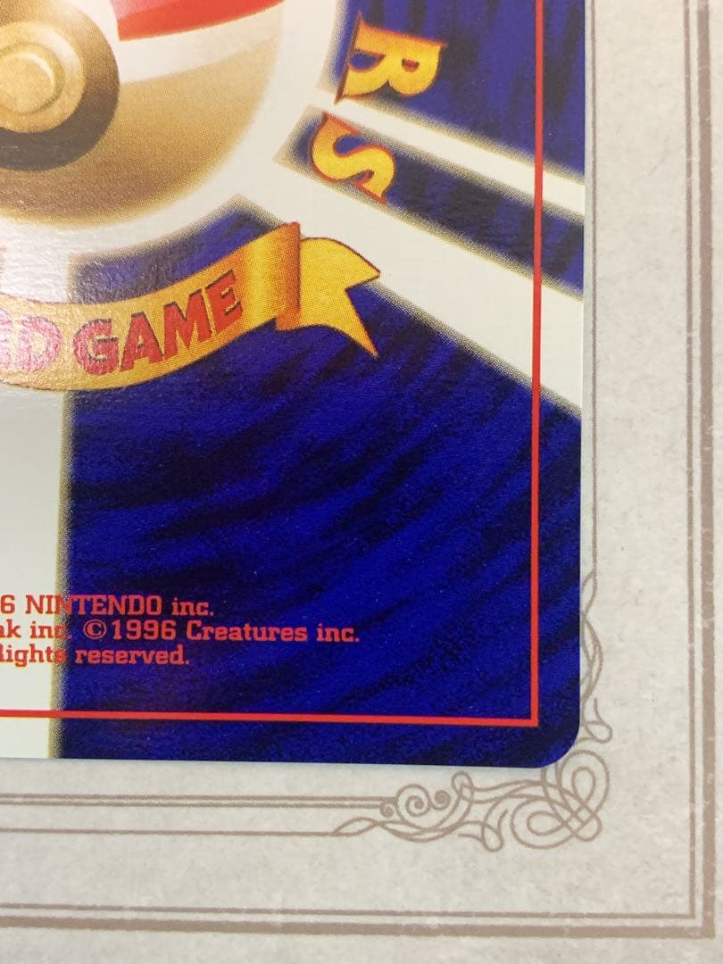 旧裏 ポケモンカード サンダー LV.30 No.145 ★ 初期 ANA