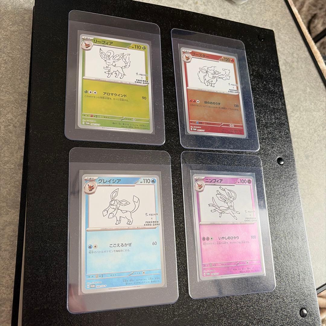 yu nagaba ブイズセット　長場