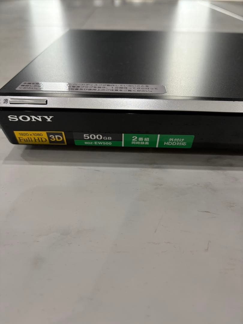 SONY BDZ-EW500 Blu-ray ブルーレイ