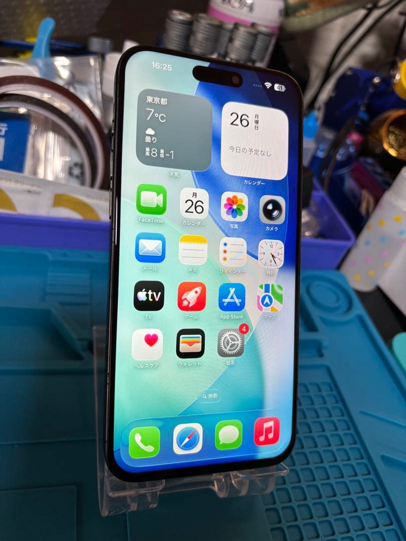 G*c様 動作確認済み iPhone 15 Pro Max 256GB バッテリ
