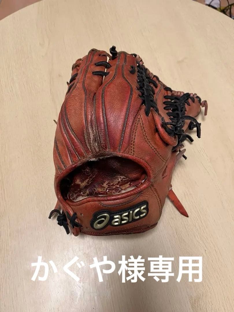 ASICS 硬式　外野手　GOLD STAGE