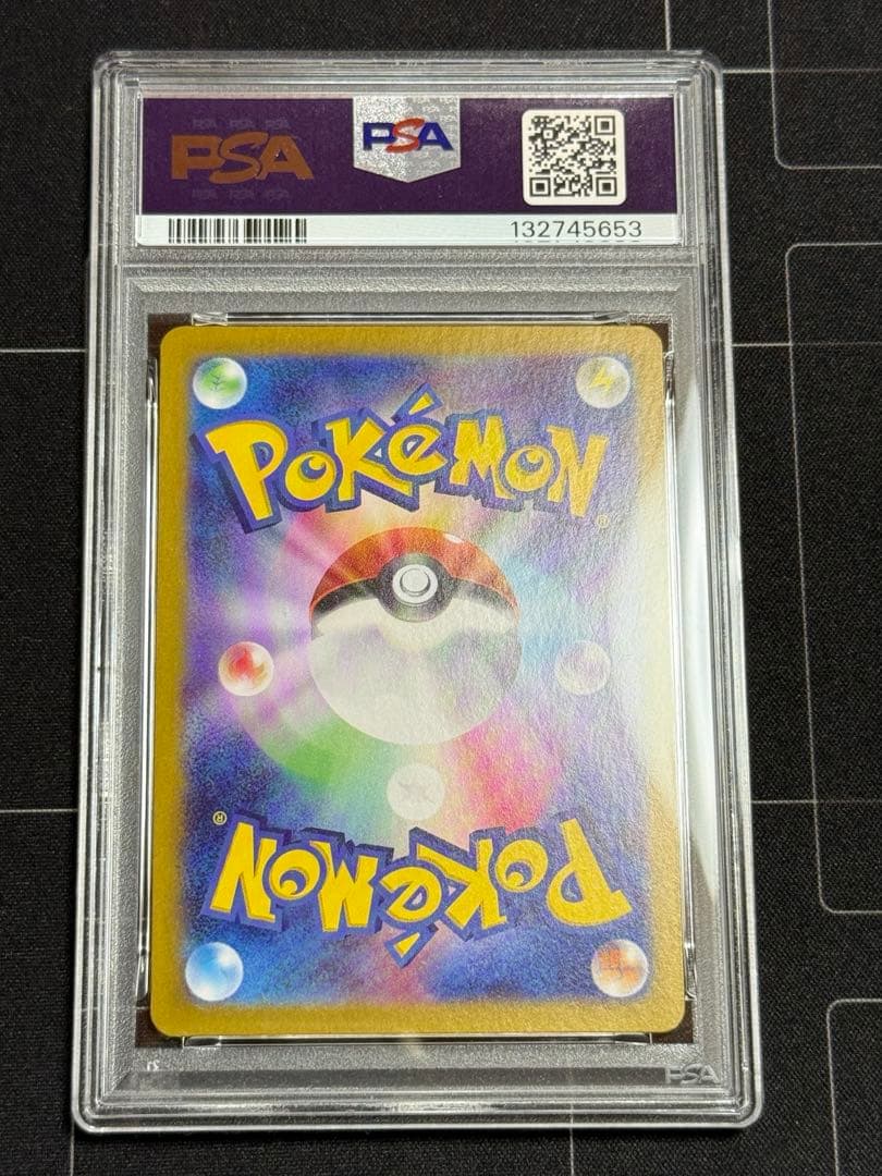 PSA10 ピカチュウ プロモ　ポケカの夏がキタ! ポケモンカード