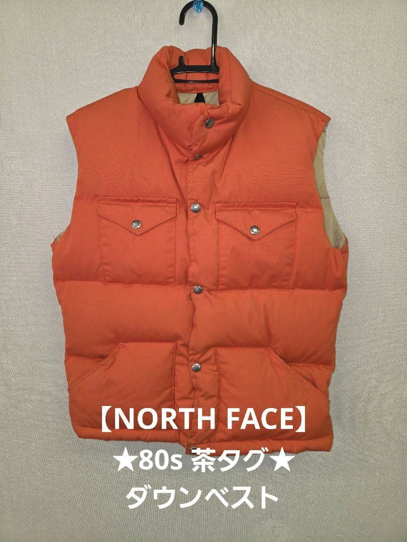 ★値下げ★80s 茶タグ★NORTH FACE ノースフェイス ダウンベスト