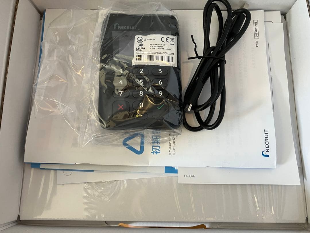 エアペイ　未使用Recruit AirPAY カードリーダー