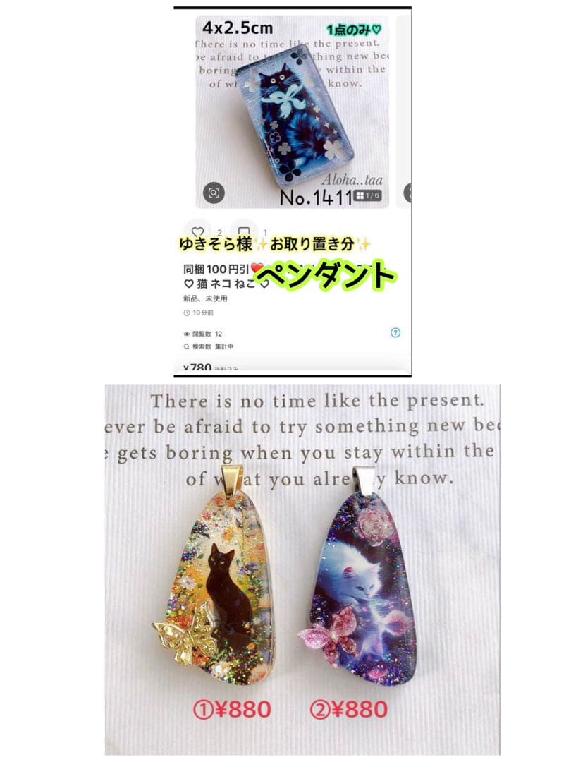 おまとめページ⑪♡43点B9P34（4/29までお取り置き可能です♡）