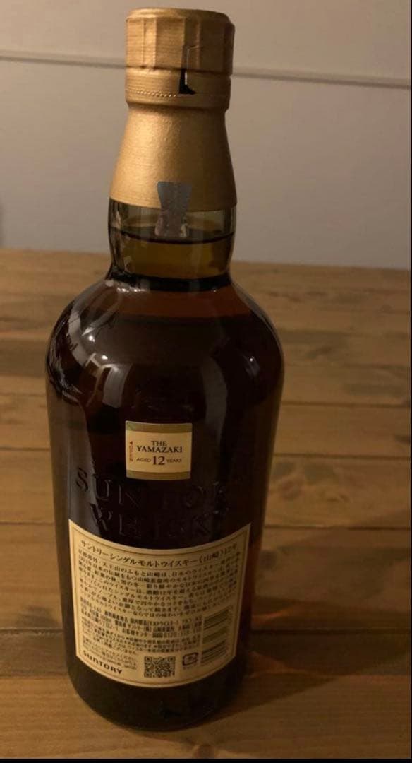 ★山崎 12年シングルモルト ウイスキー 700ml★