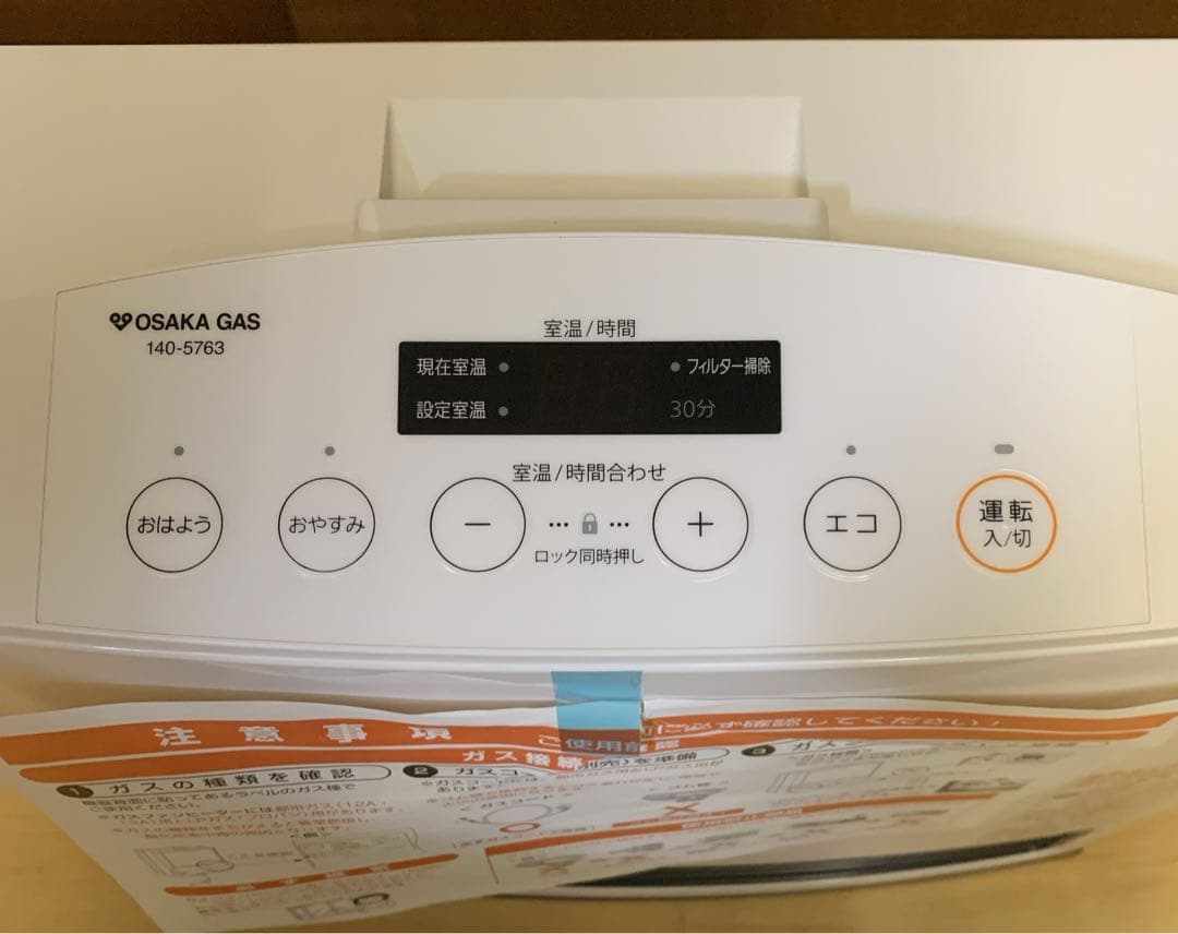 カ*イ様 カイ　ノーリツ 都市ガスファンヒーター GFH-4003S-W5