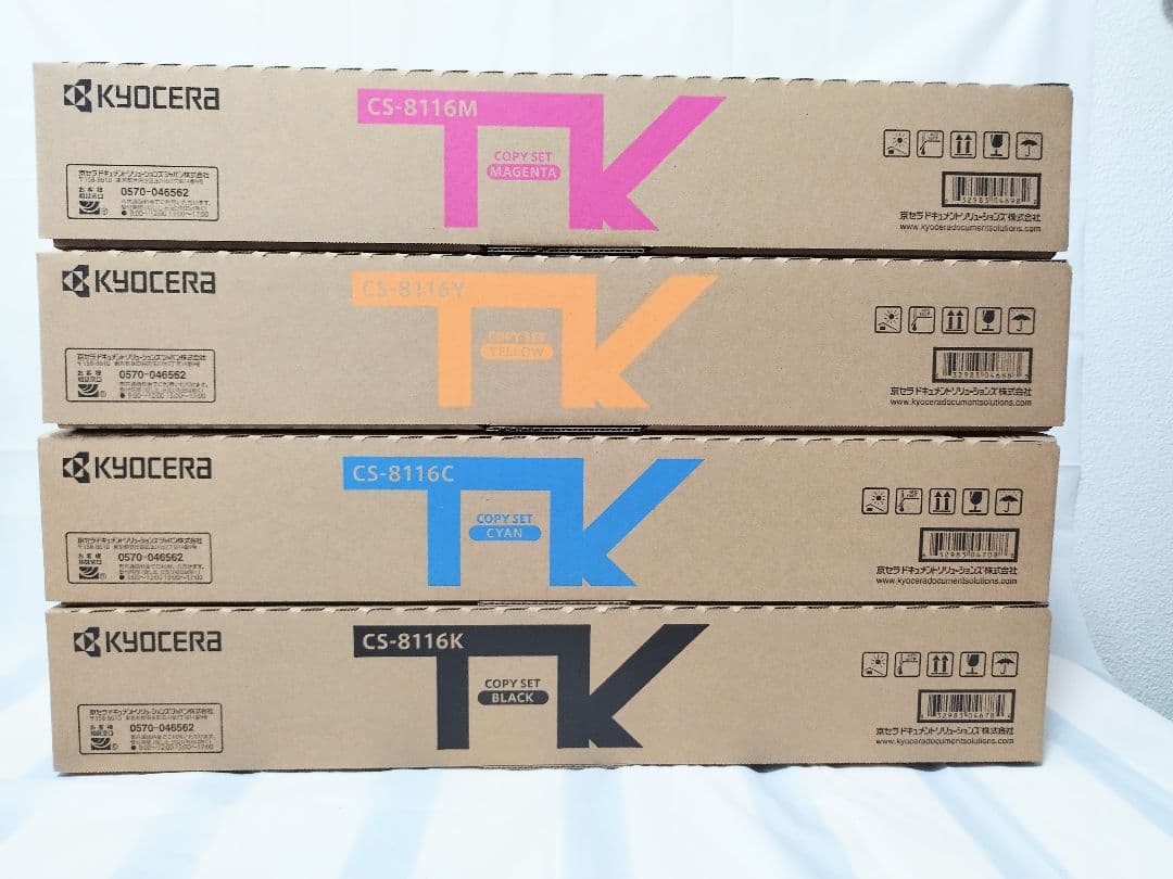 匿名配送・送料無料 京セラ 純正トナー CS-8116 KYMC 4色