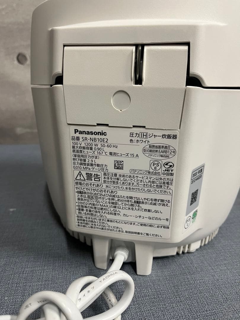 ☆パナソニック 圧力IHジャー炊飯器 SR-NB10E2 ホワイト