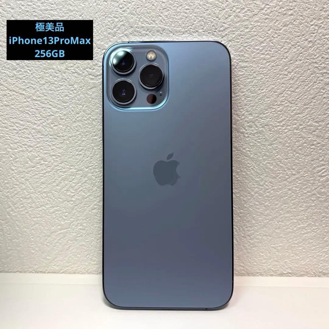 極美品 Apple iPhone 13 Promax 6.7インチ 259GB