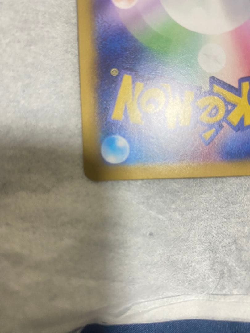 ポケカ ムニキスゼロ メガジガルデex MUR