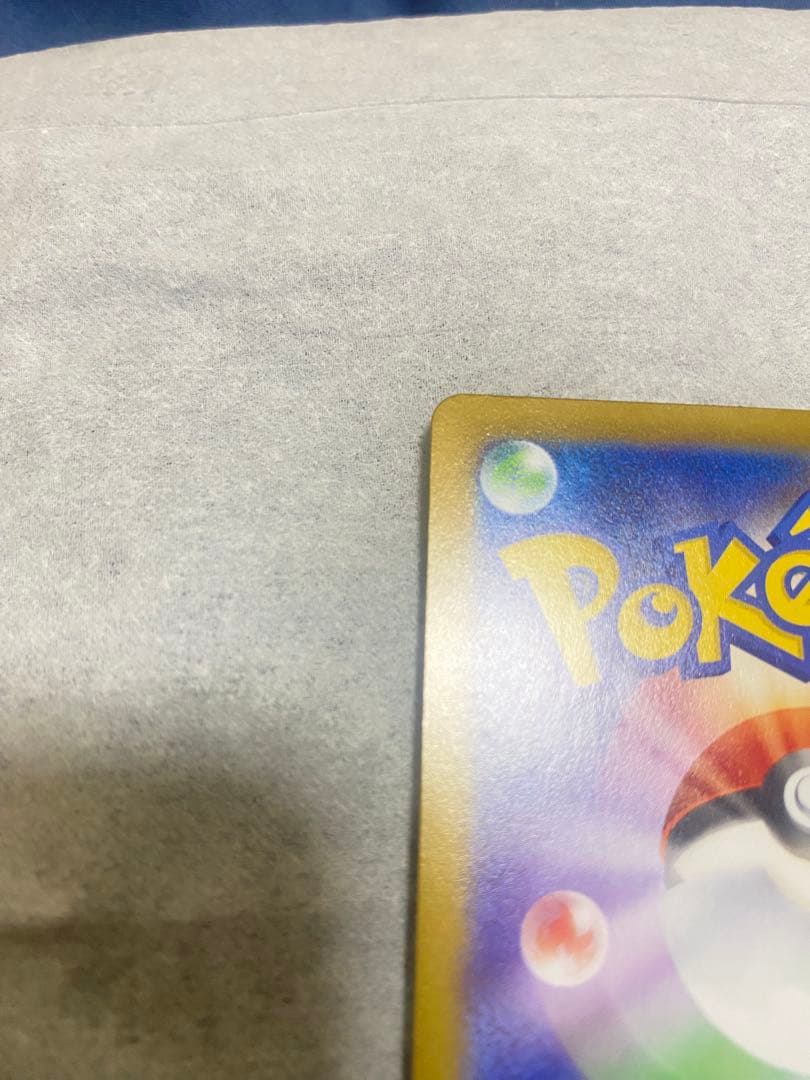 ポケカ ムニキスゼロ メガジガルデex MUR