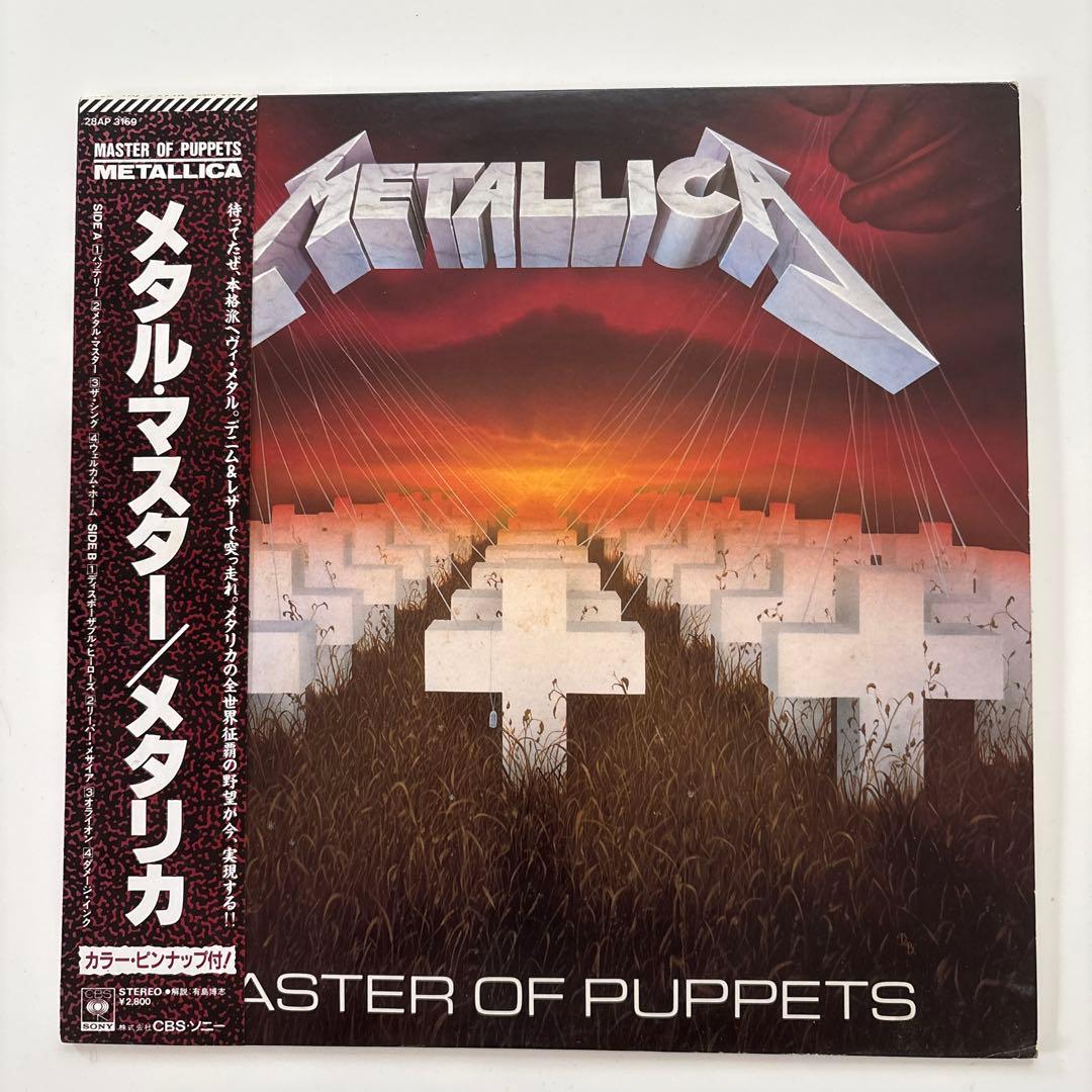 メタリカ　メタルマスター　国内盤レコード　帯付　特典カラー・ピンナップ付