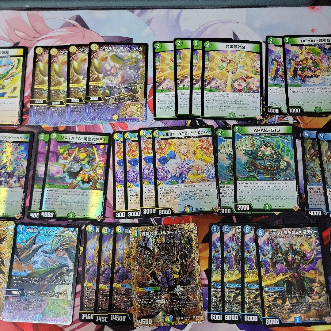 デュエルマスターズ トリーヴァゴルギーオージャーデッキ デッキパーツ付