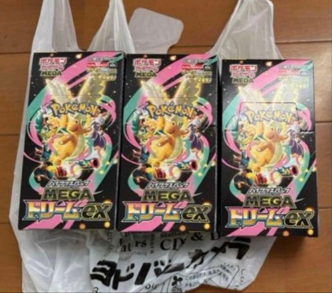 ポケモンカード　MEGAドリームex 3box