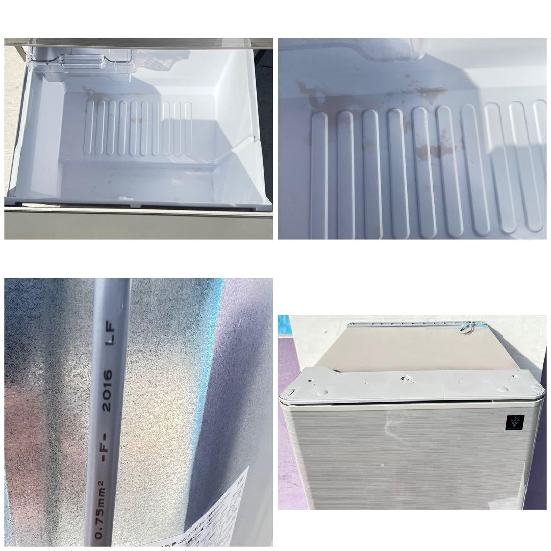 シャープ ノンフロン冷凍冷蔵庫 SJ-PW42B-S