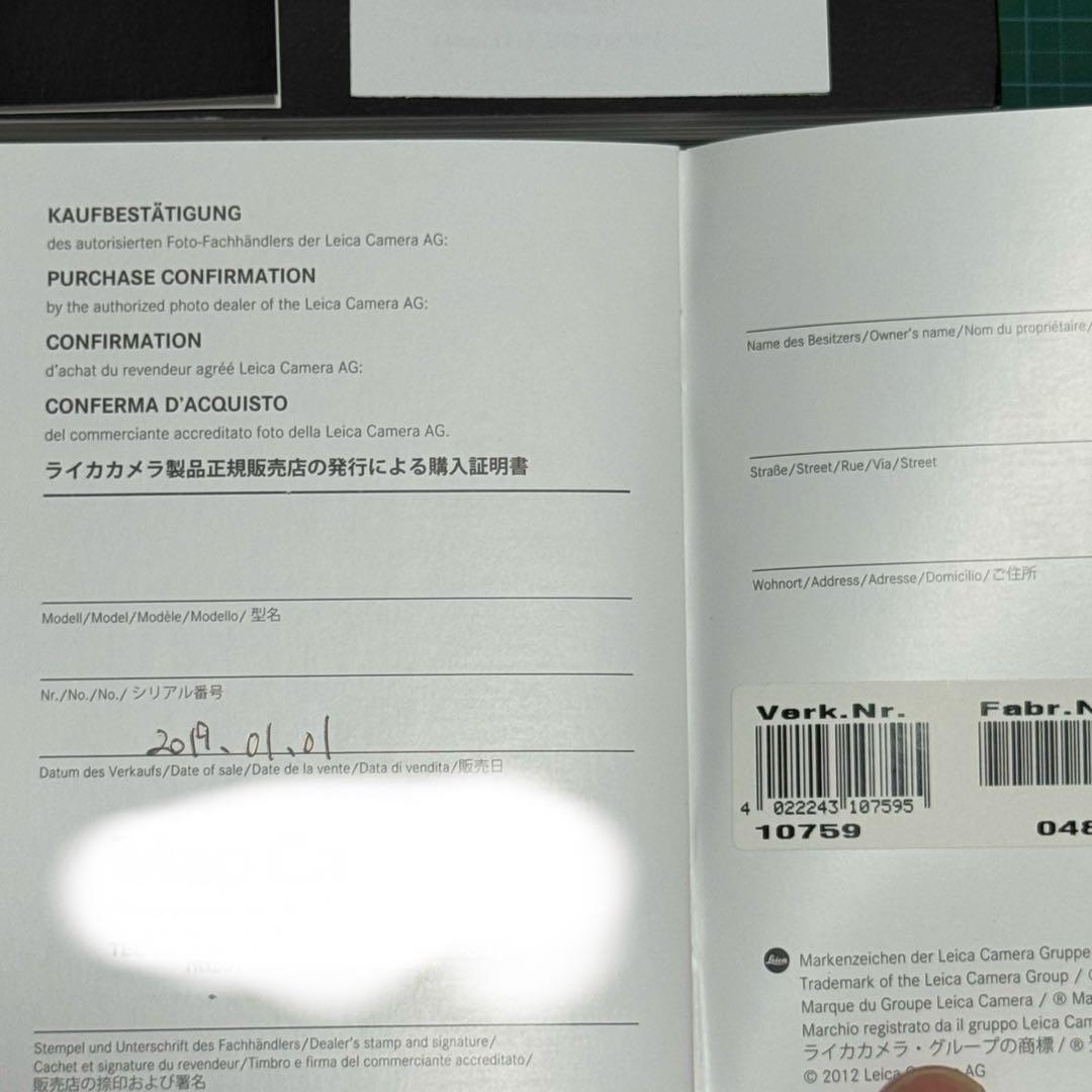 Leica M-E CCD対策済み ワンオーナー品 M9