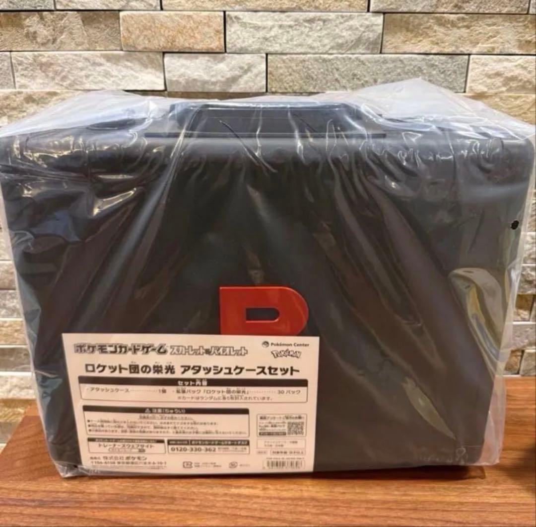 [新品] ロケット団の栄光 アタッシュケースセット ポケセン産