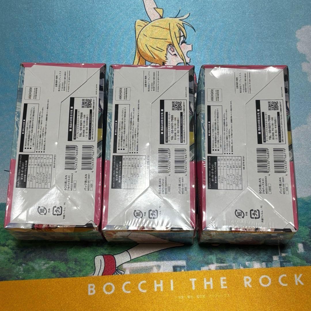 ビルディバイドブライト ぼっち・ざ・ろっく！　未開封BOX 3BOX 特価