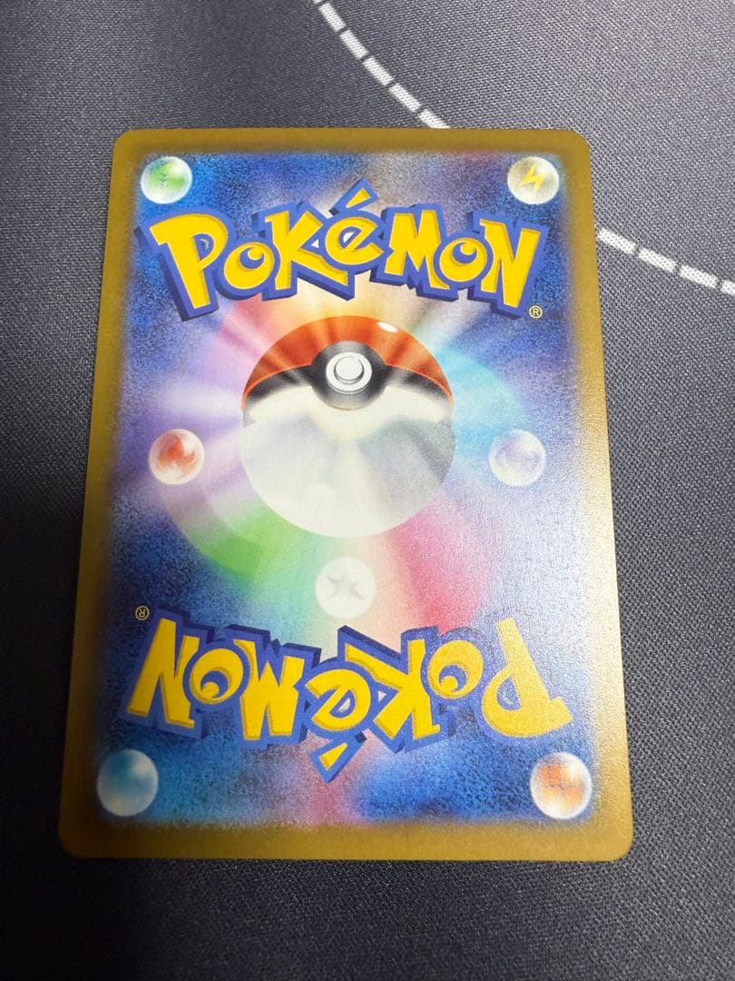 メガカイリューex MUR