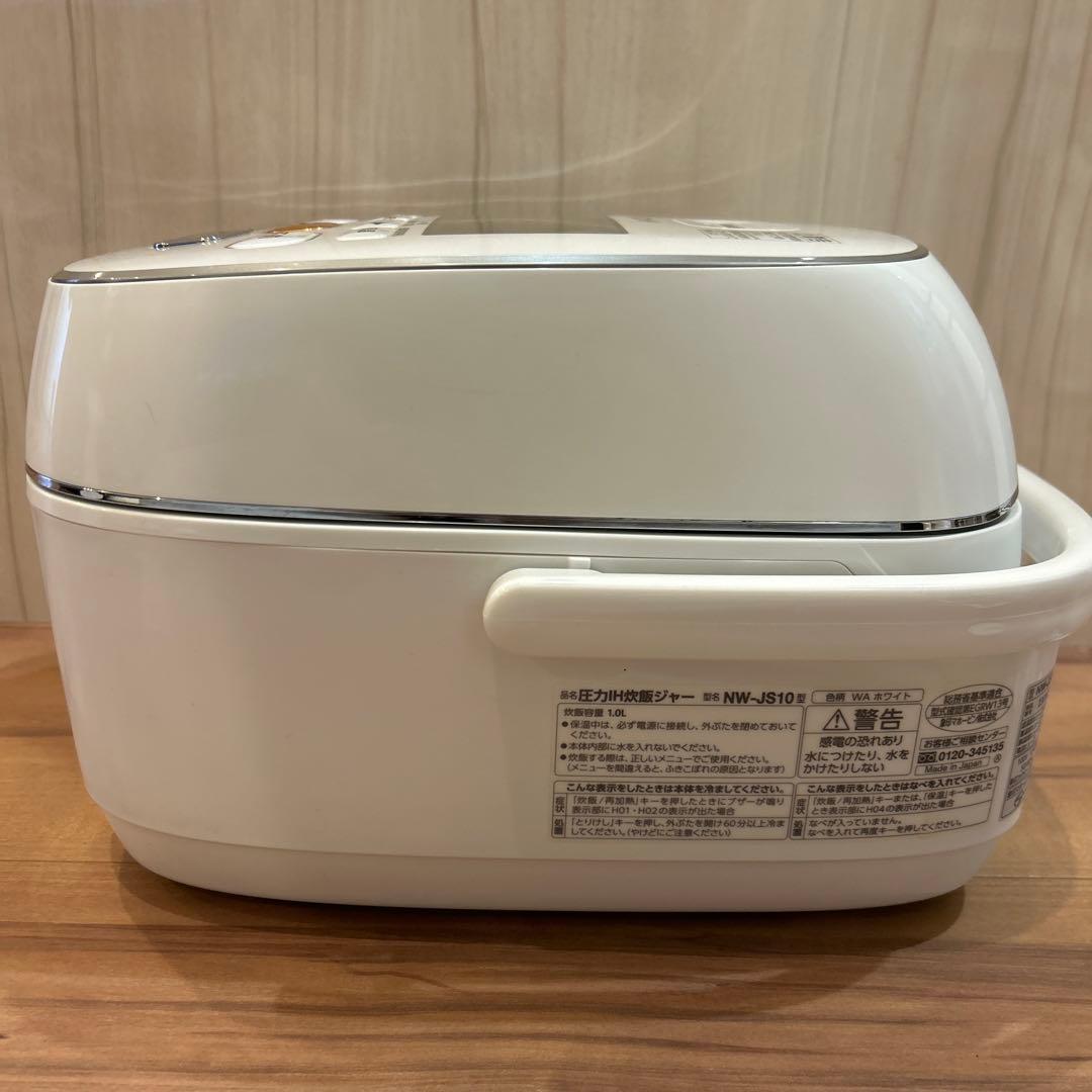 象印Zojirushi NW-JS10 炊飯器 ホワイト