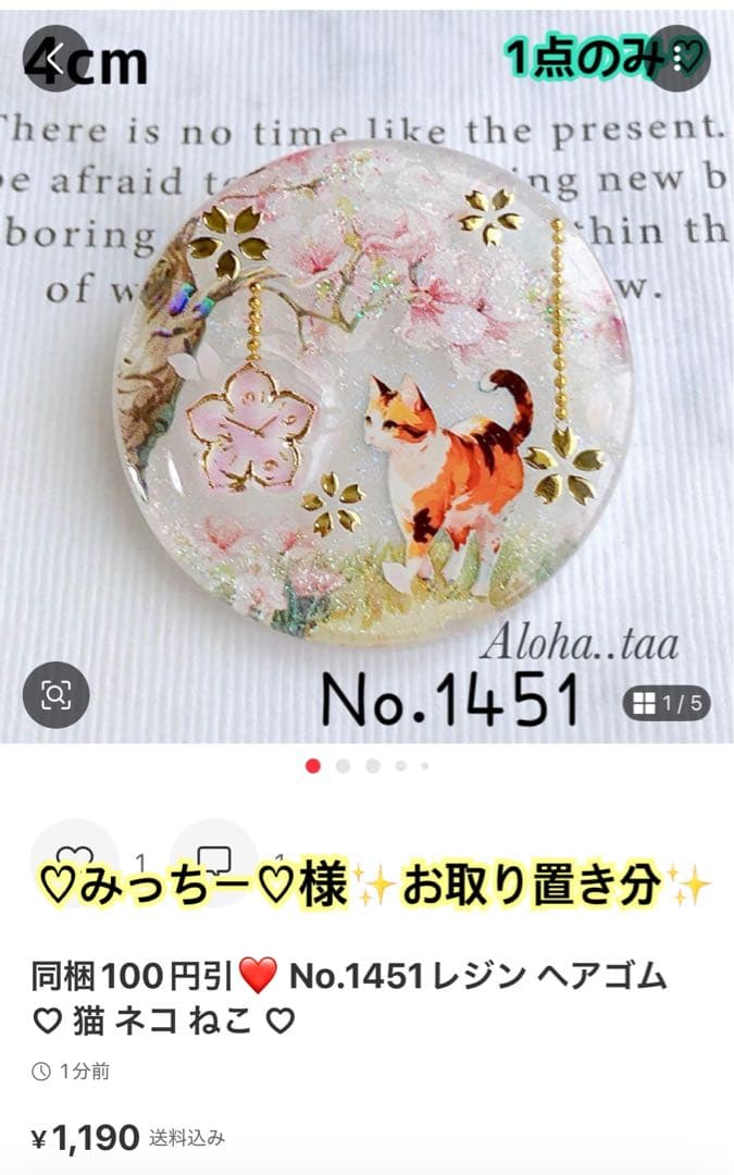 おまとめページ♡H9P1（4/17までお取り置き可能です♡）