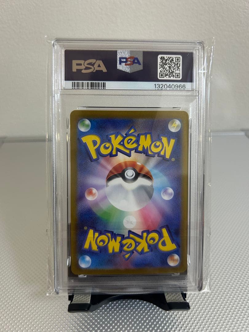 【PSA10】ピカチュウ ポケカの夏がキタ！プロモカードGetキャンペーン！