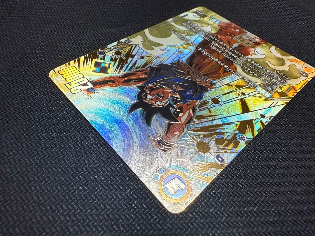 フュージョンワールド 孫悟空 FB05-030 アルティメットバトル開封済 優勝