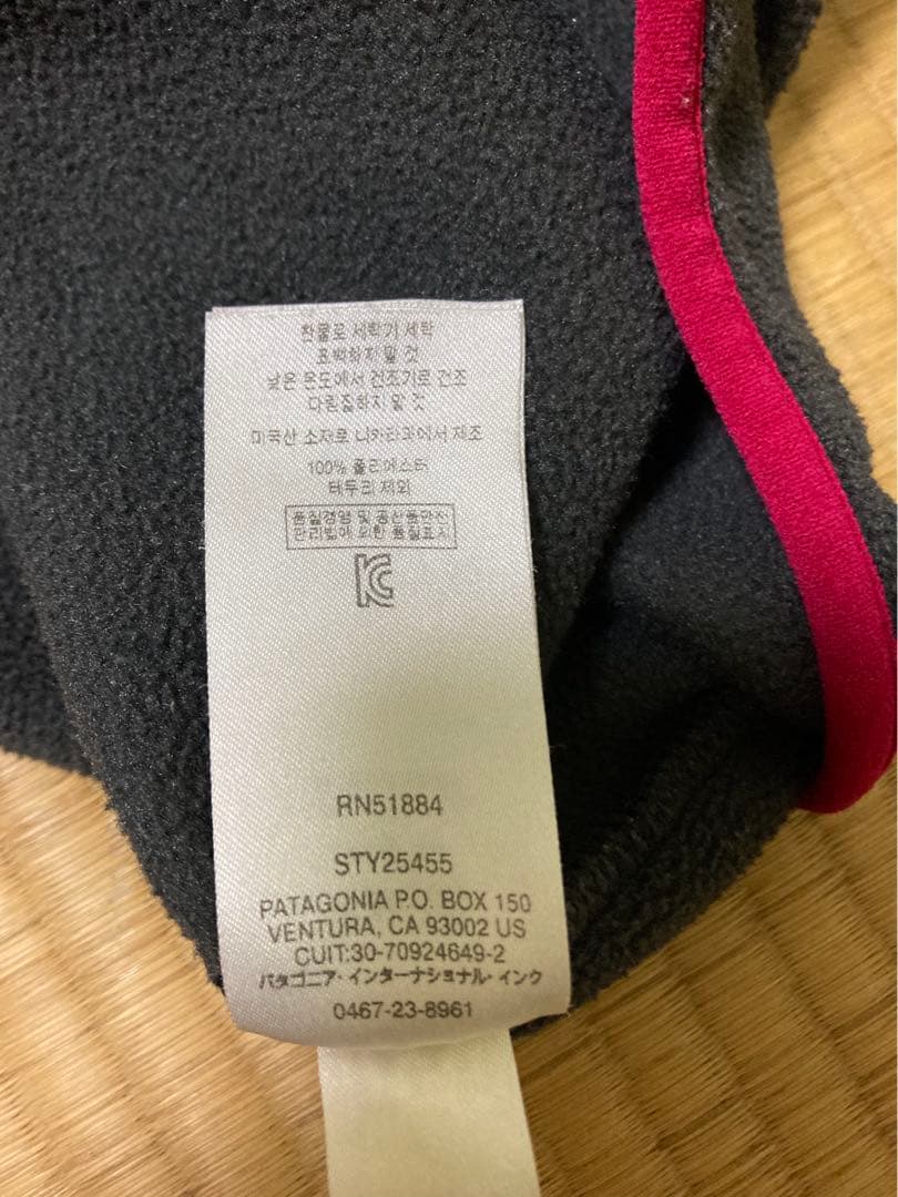 S*様 Patagonia パタゴニア　フリース トップス チャコールグレー/ピ