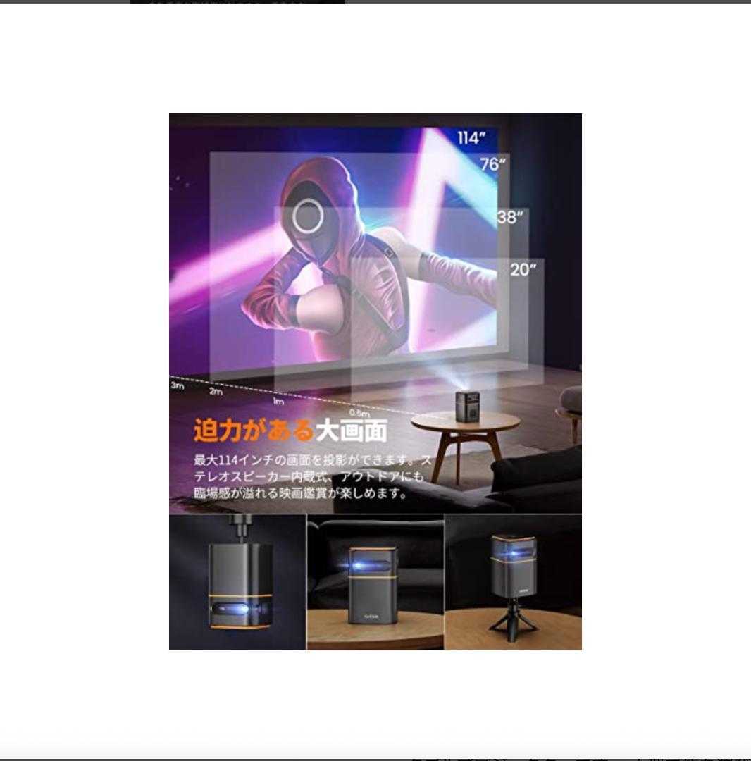 FATORK 小型プロジェクター