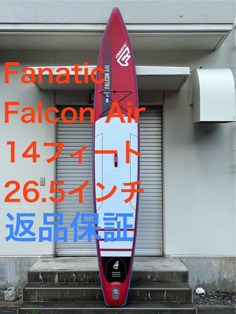 SUP FANATIC FALCON AIR インフレータブル