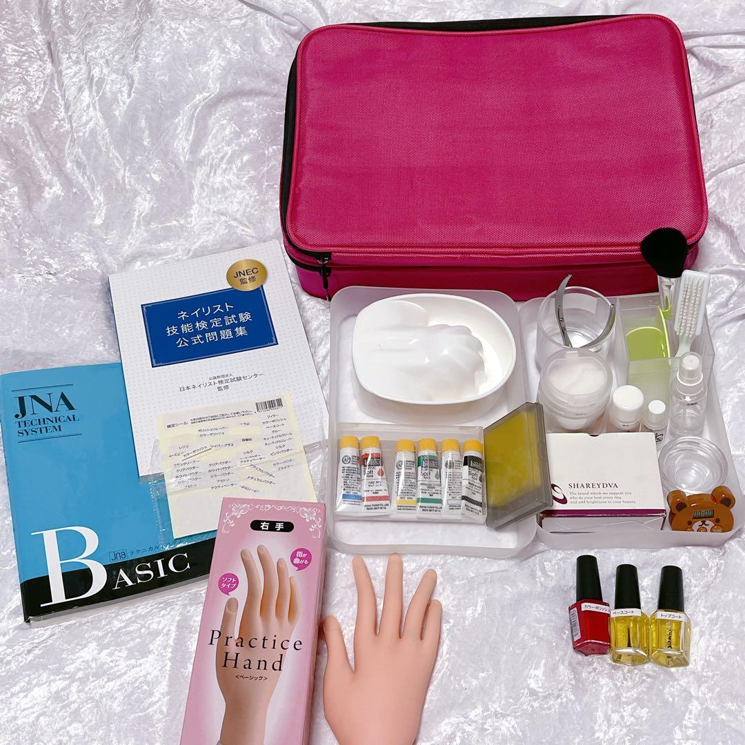 ネイリスト技能検定 JNA教科書 公式問題集 テーブルセッティングセット