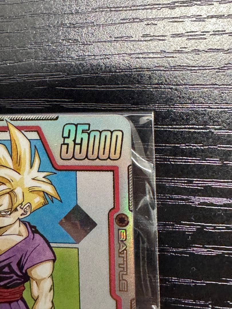 【未開封2枚セット】アルティメットバトル 優勝 孫悟飯、ベスト8 孫悟空