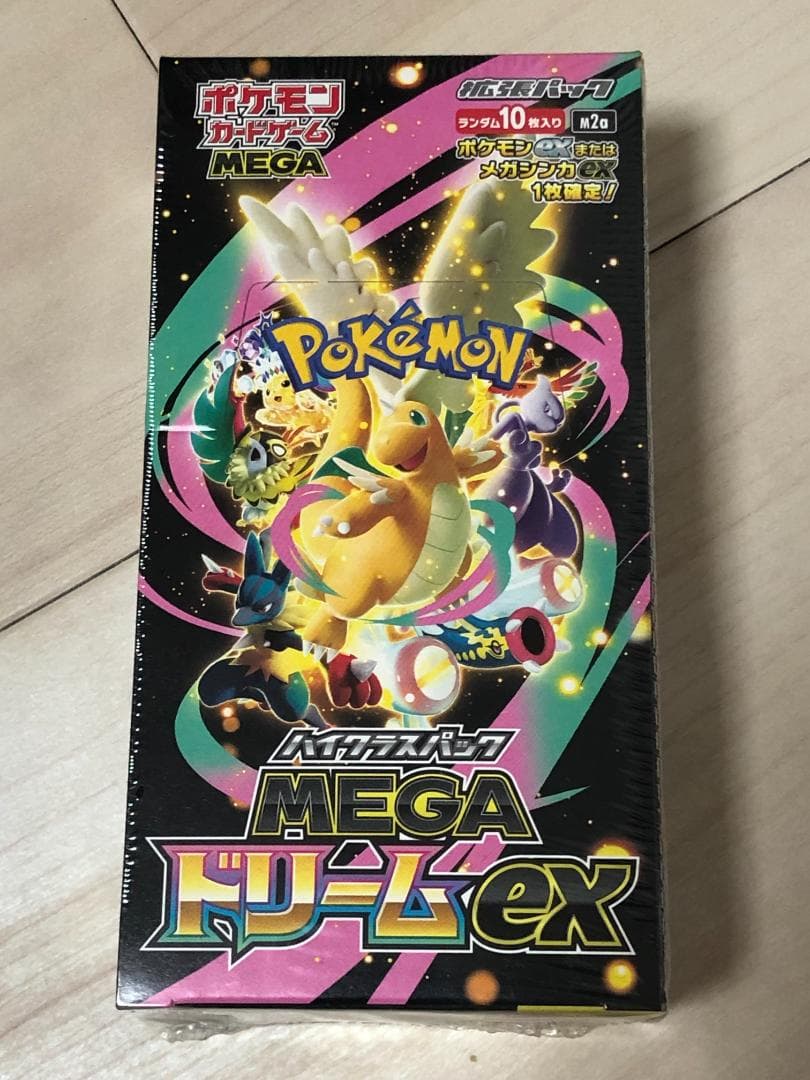 【新品未開封】ポケモンカードハイクラスパック MEGAドリームex シュリンク付