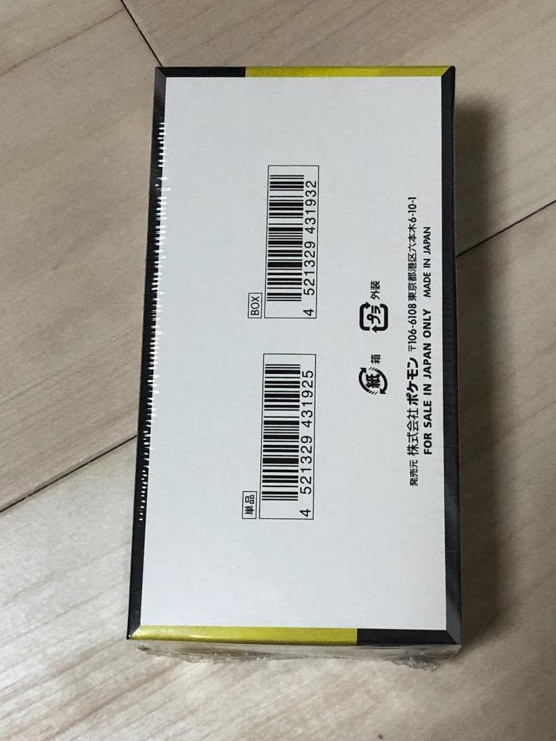 【新品未開封】ポケモンカードハイクラスパック MEGAドリームex シュリンク付