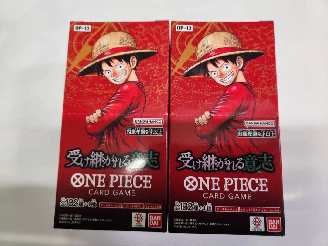 ワンピースカード　受け継がれる意志　BOX 2BOX 【新品未開封テープ付き】