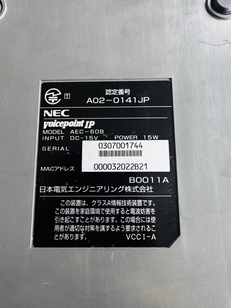 【中古】A02-0141JP：電話会議装置