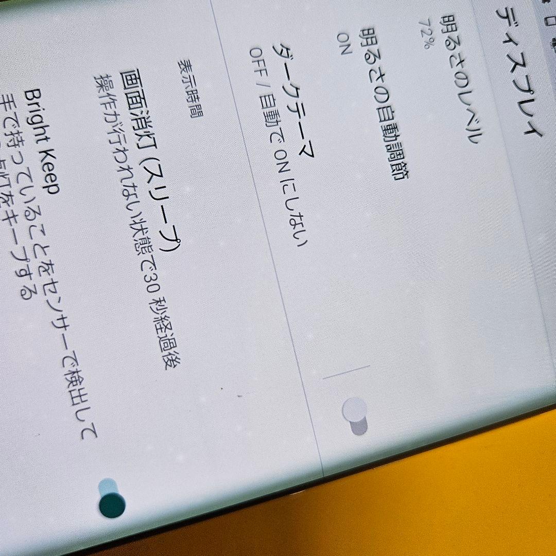 SHARP AQUOS R6 ｜24時間以内発送#525