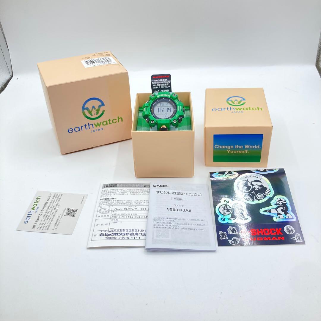 【限定】CASIO G-SHOCK GW-9500KJ-3JR