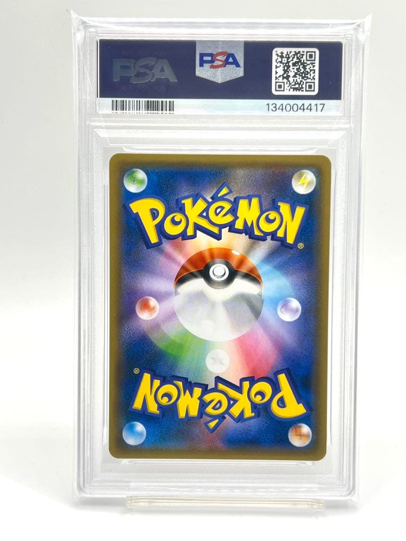 【PSA10】フォッコ ホロ ミラー