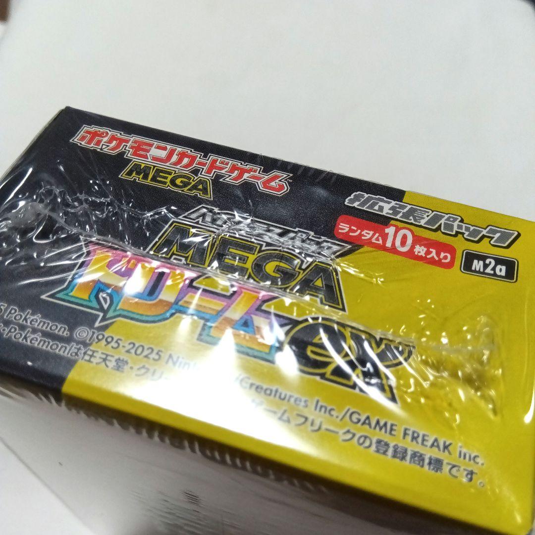 ポケモンカードゲーム MEGA ドリームEXシュリンク付き「未開封」