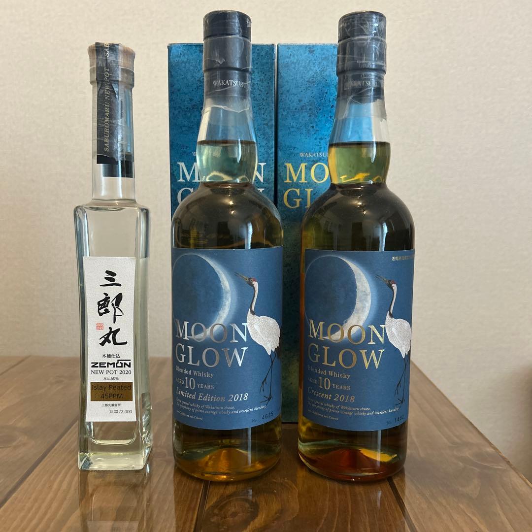 値下げ中‼️ジャパニーズウイスキー　三郎丸蒸留所3本セット