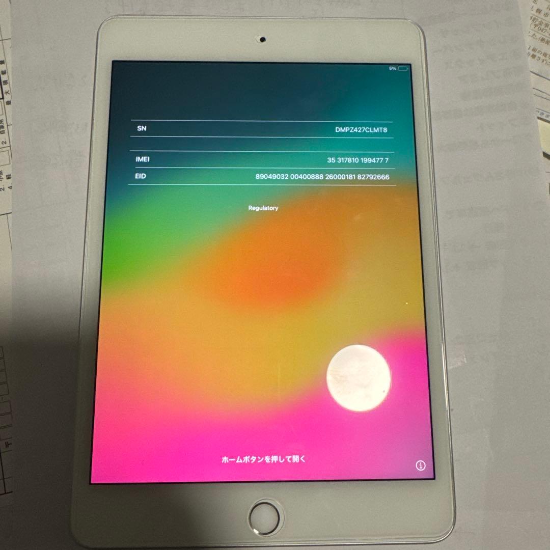 iPad mini　第 5 世代　64GB　シルバー